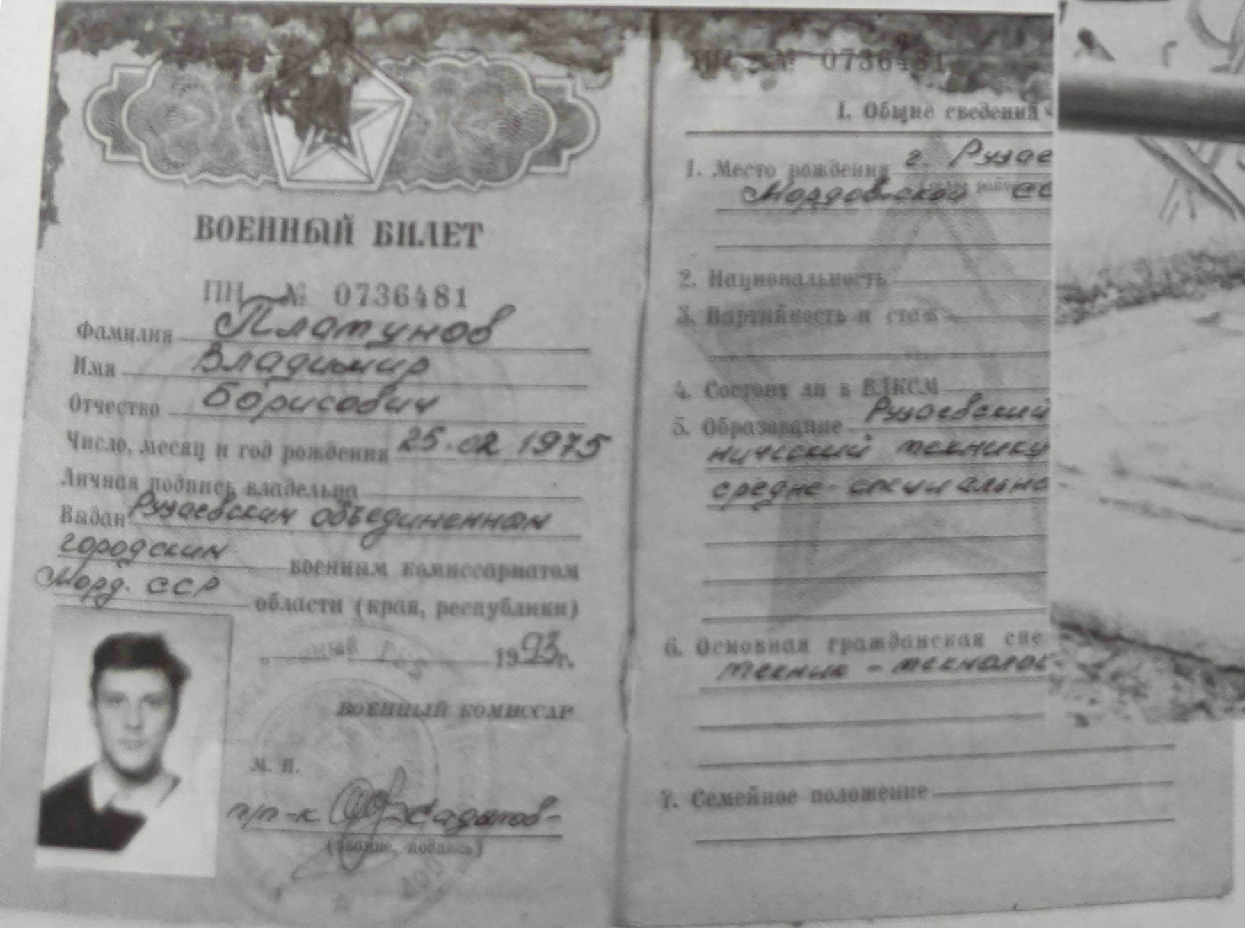 Памяти павших в Чечне
                    -