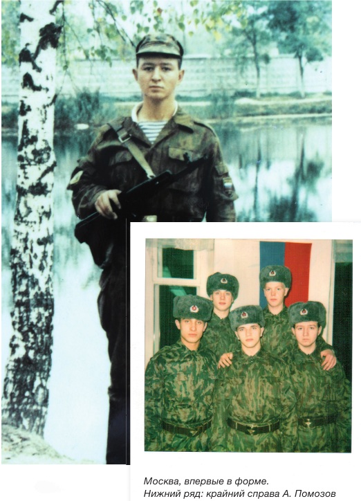 Памяти павших в Чечне
                    -