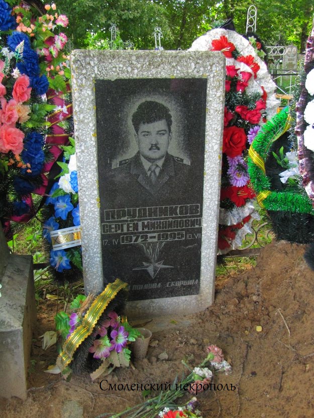 Памяти павших в Чечне -