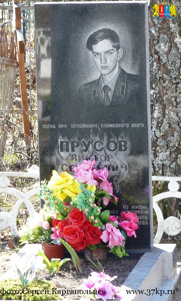 Памяти павших на Северном Кавказе