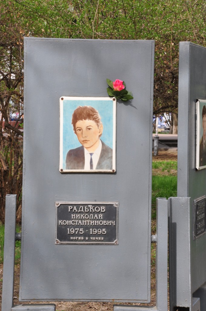 Памяти павших в Чечне -