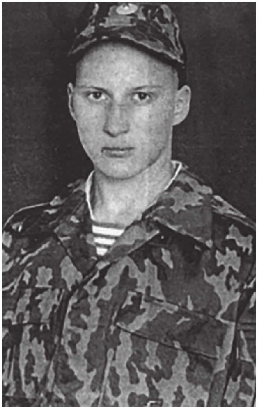 Памяти
                погибших в Чечне (Северном Кавказе)