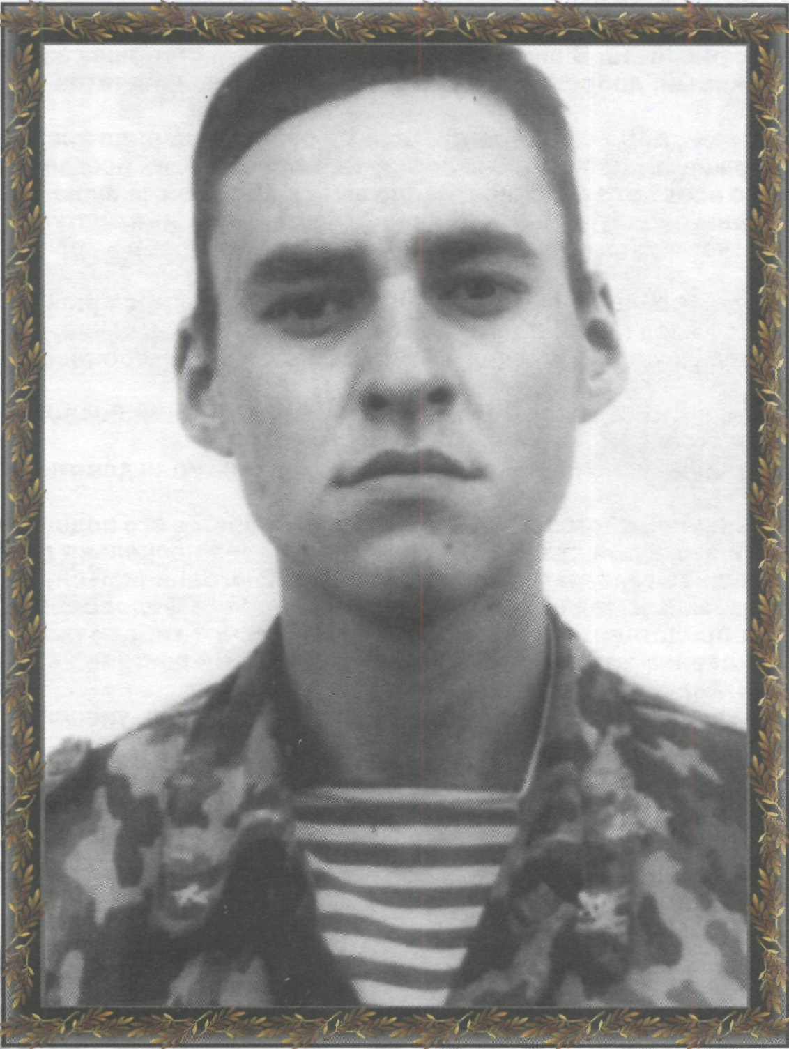 Памяти павших в Чечне -