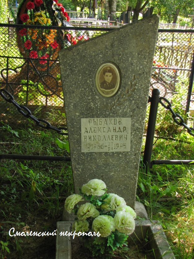 Памяти павших в Чечне -