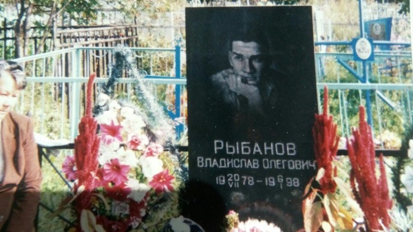 Памяти павших в Чечне -