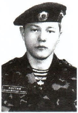 Памяти павших на Северном Кавказе