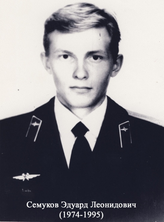 Памяти павших в Чечне -