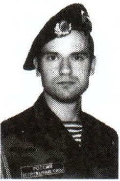 Памяти павших на Северном Кавказе