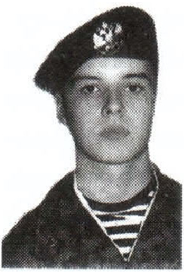 Памяти павших на Северном Кавказе