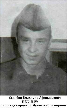 Памяти павших в Чечне -