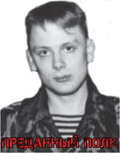 Памяти павших в Чечне -