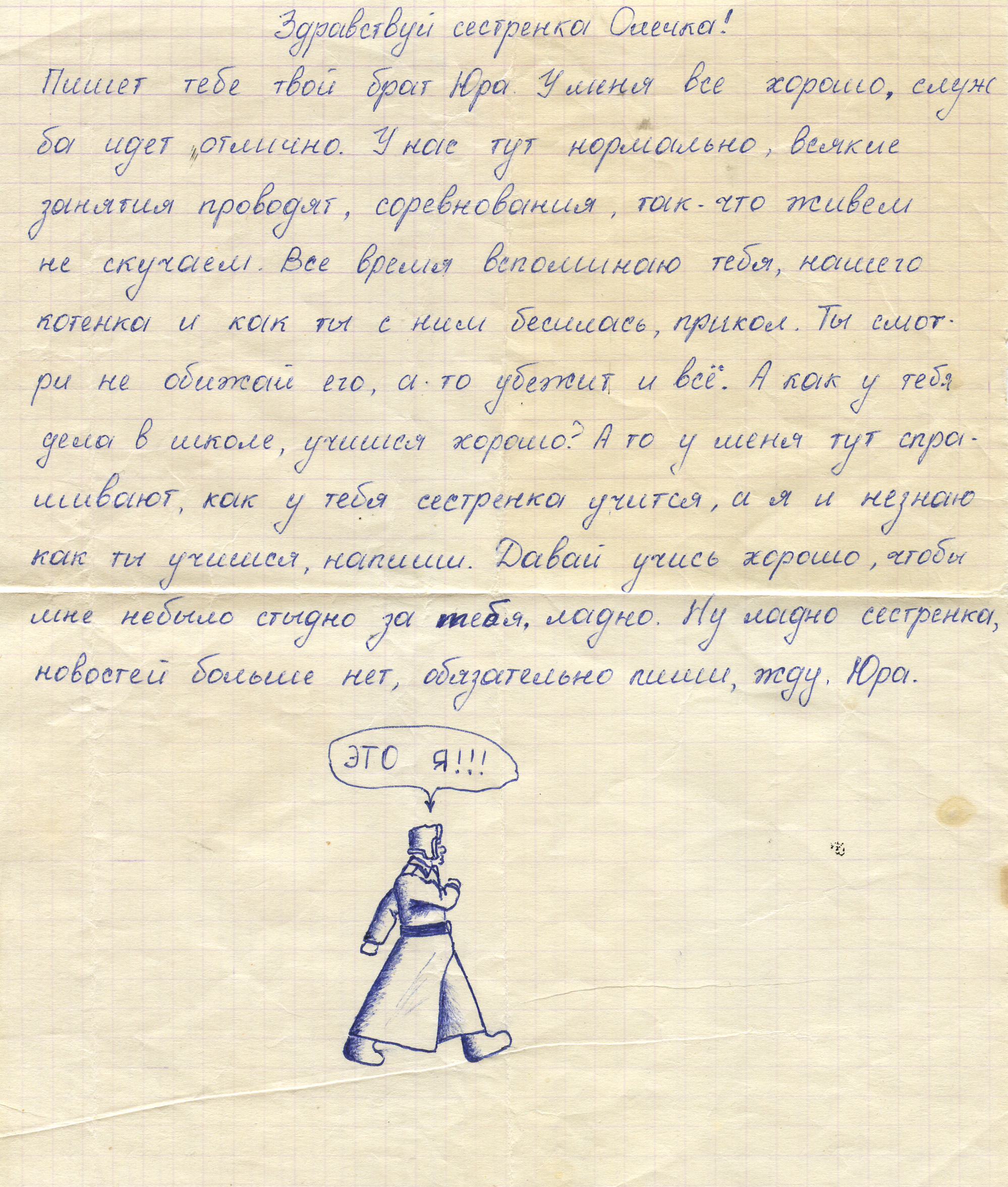 Памяти павших в Чечне
                    -