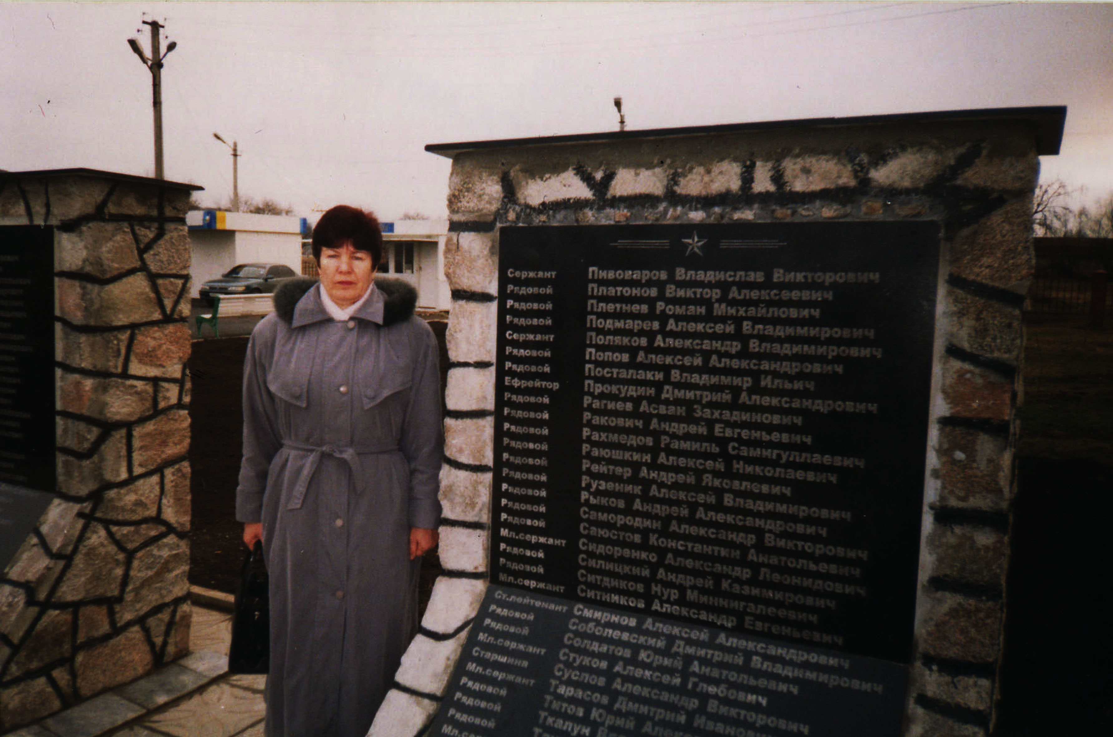 Памяти павших в Чечне -