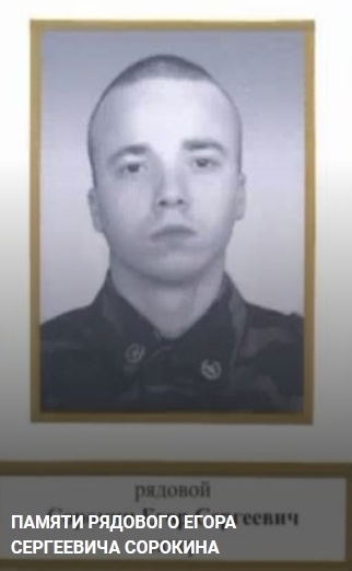 Памяти павших в Чечне