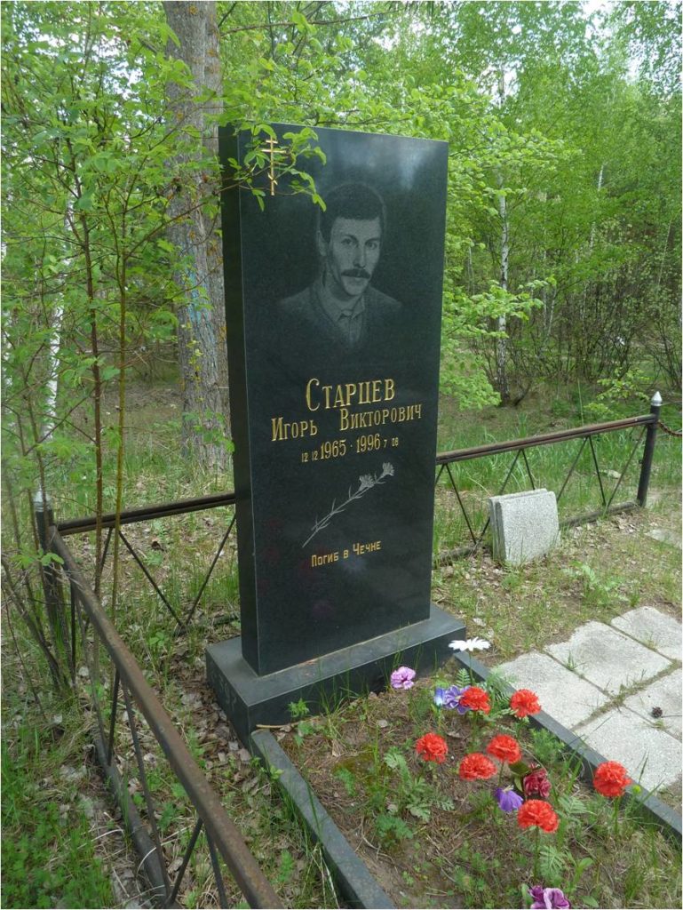 Памяти павших в Чечне
                    -