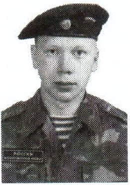 Памяти павших на Северном Кавказе