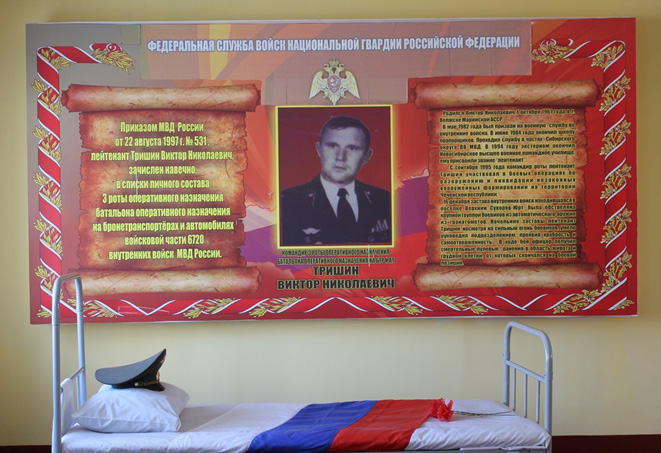 Памяти павших в Чечне -