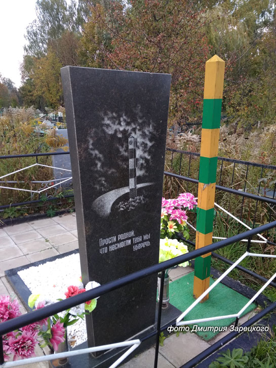 Памяти павших в Чечне -