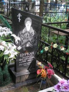 Памяти павших в Чечне -