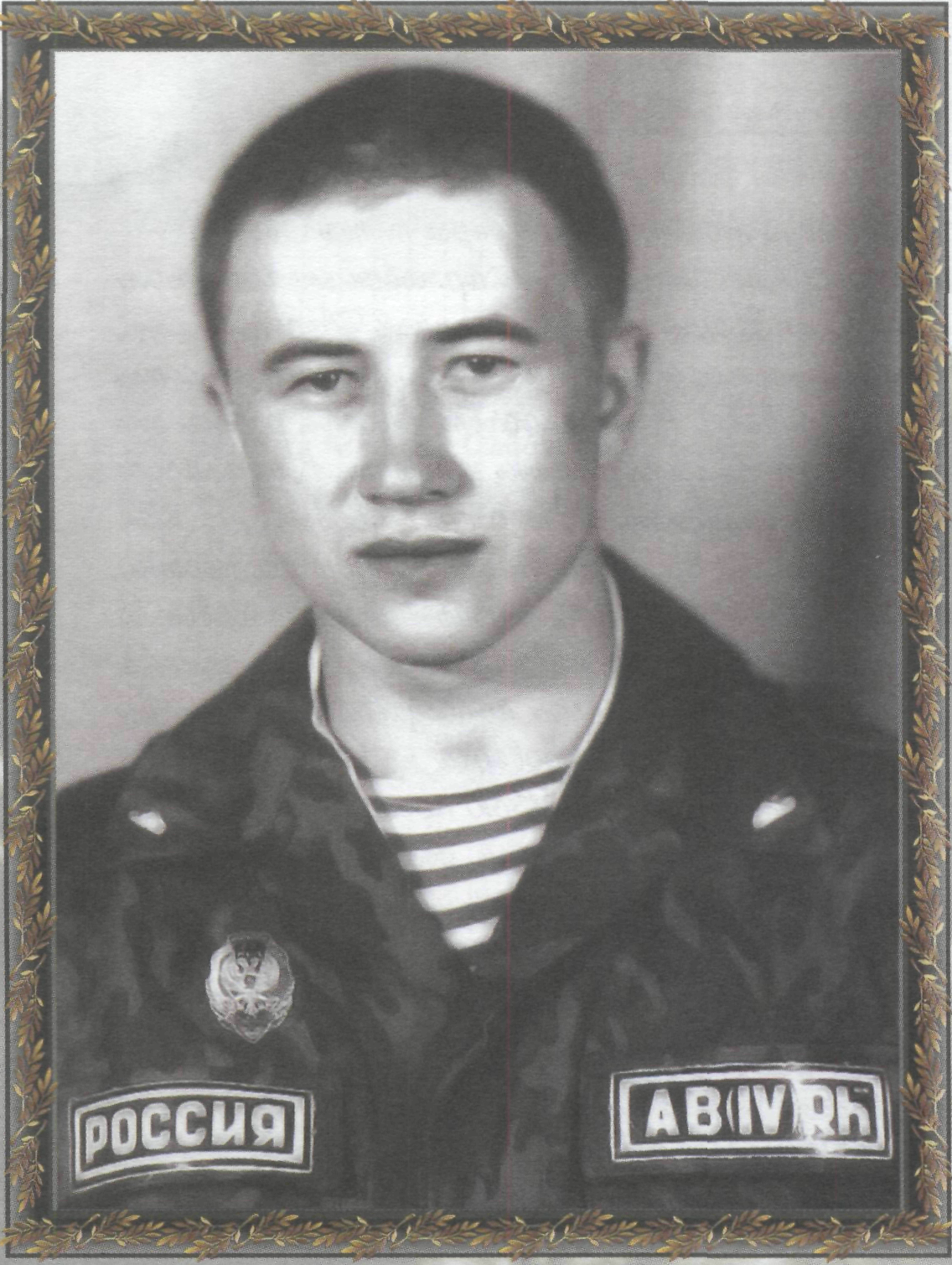 Памяти павших в Чечне -