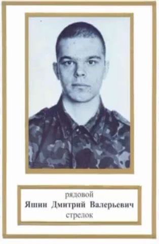 Памяти павших в Чечне -