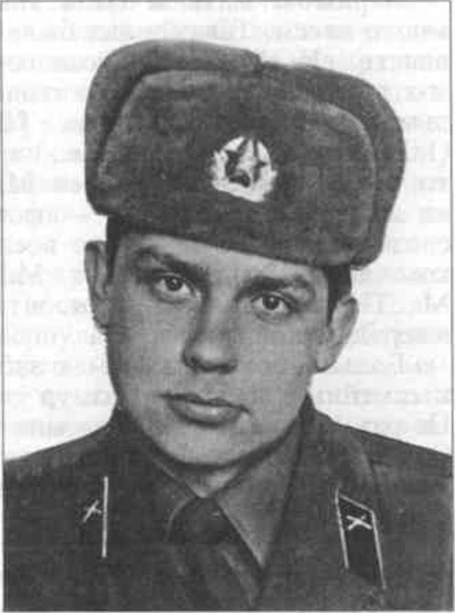 ПЕРУНОВ Михаил Борисович