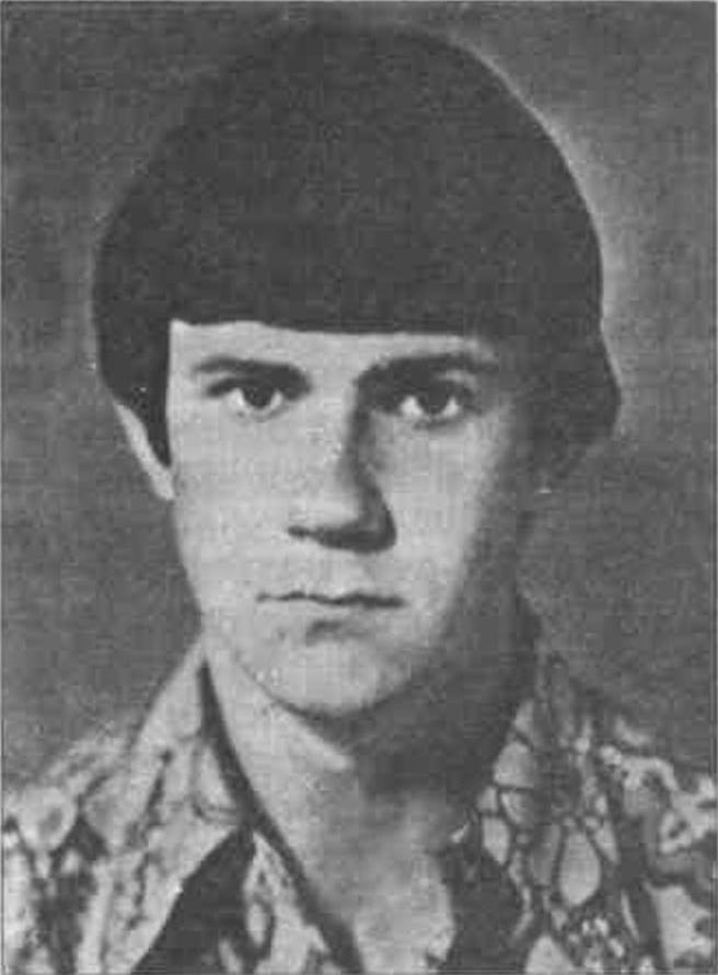 РОМАНЕНКО Сергей
                    Владимирович