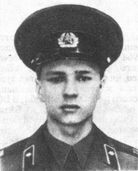 Башкирцев Константин Валентинович