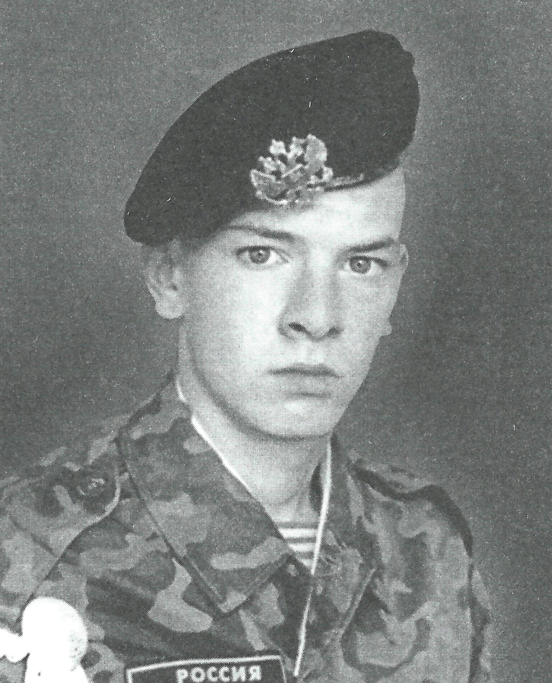 Памяти
                погибших в Чечне (Северном Кавказе)