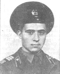 БУТЕНКО Николай Петрович