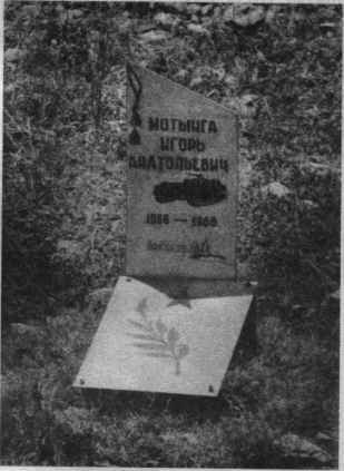 Памяти павших
                      в Афганской войне