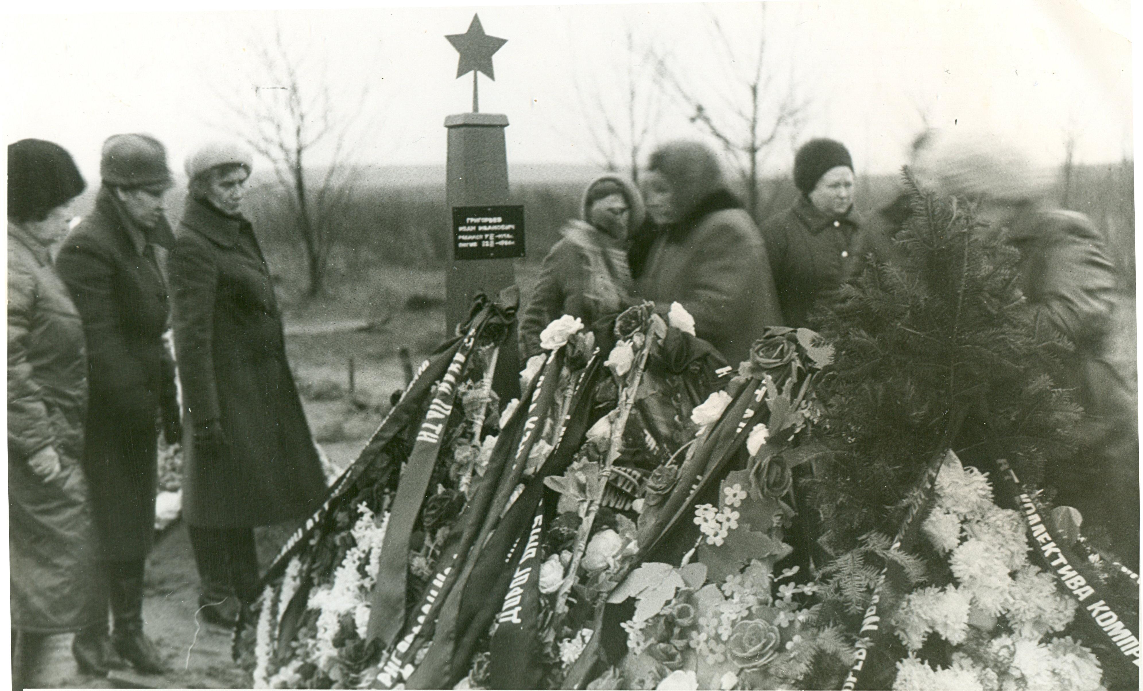 ГРИГОРЬЕВ Иван Иванович