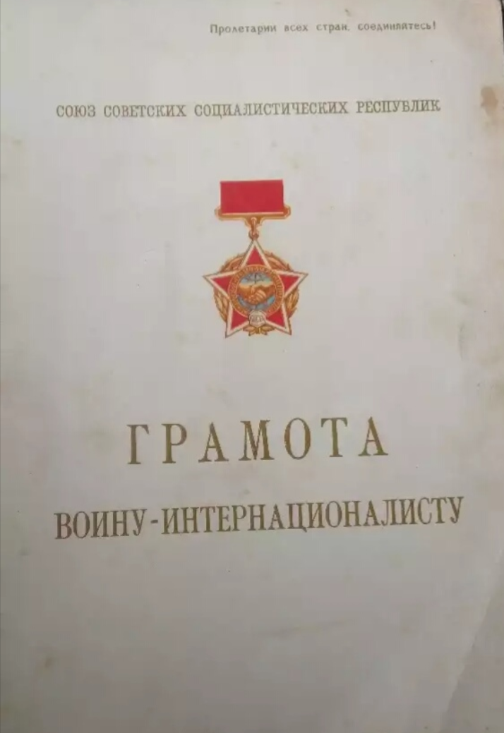 Мурадов
                      Раджаб Сафарович