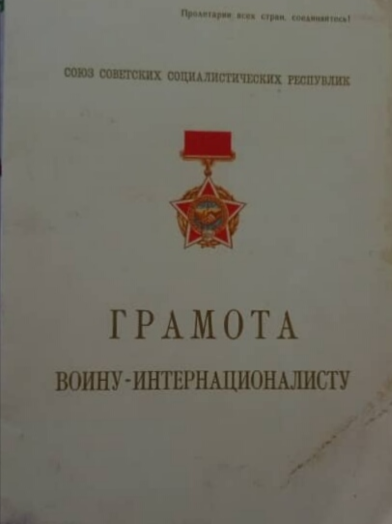 Муродов
                      Раджаб Сафарович