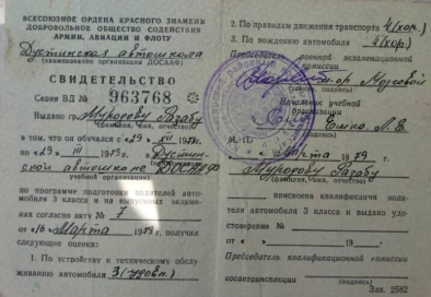 Муродов
                      Раджаб Сафарович