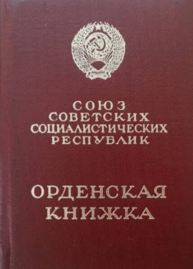 Муродов
                      Раджаб Сафарович