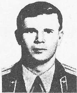 Памяти павших в Афганской войне