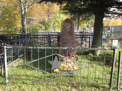 Барынин
                      Вячеслав Григорьевич