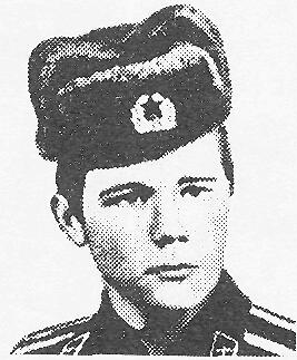 Памяти павших в Афганской войне