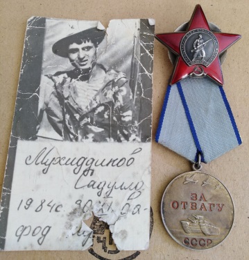 Мухидинов Саадулла Жунайдович