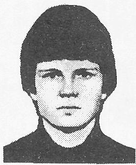 Памяти павших в Афганской войне