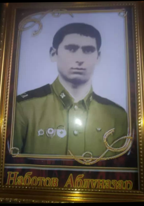 НАБОТОВ Абдуназар
                      Назарович