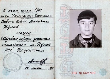 НАЗАРОВ Шамсиддин Мустофоевич