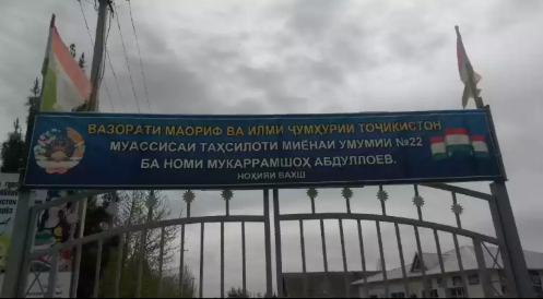 АБДУЛЛАЕВ Мукарамшо Акрамович