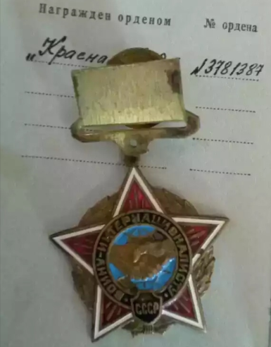 АБДУЛЛАЕВ Мукарамшо Акрамович