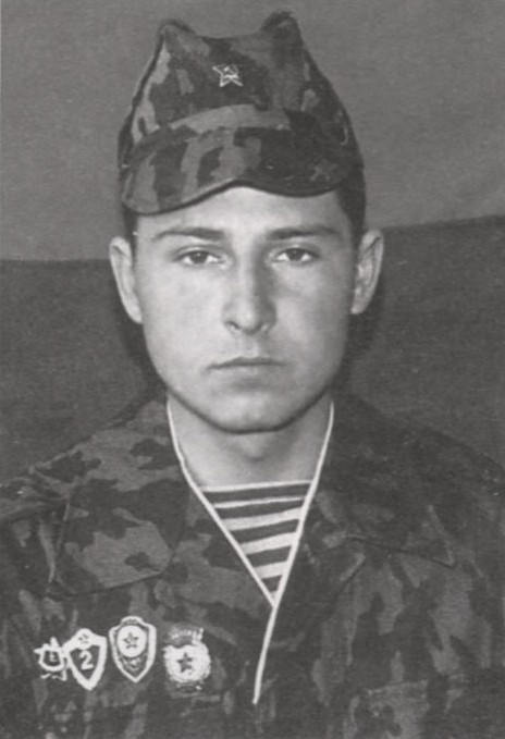 ДМИТРИЕВ АЛЕКСАНДР ИВАНОВИЧ