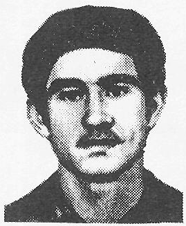 Памяти павших в Афганской войне