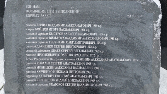 БИЧИК Владимир Александрович