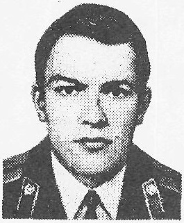 БИРЮКОВ Сергей Валентинович