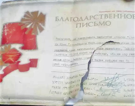 Бобохонов
                    Сайдали Нурович